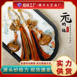 挂饰挂件;diy饰品;木质工艺品