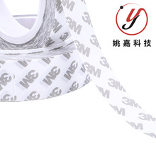 3m9080A双面胶 薄款强力无纺布3m双面胶模切无痕半透明棉质双面胶