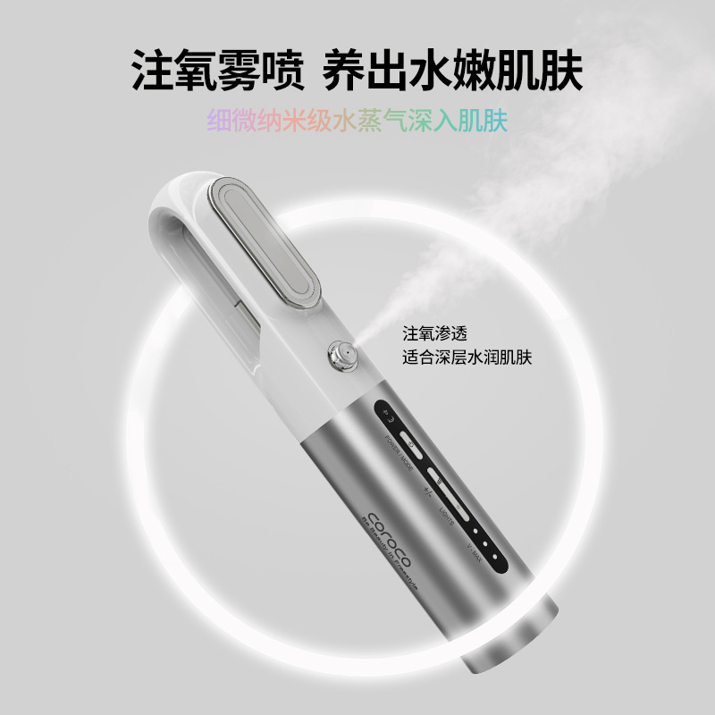 国境を越えた工場水光酸素注入器具高圧水分補給器具噴霧家庭用ハンドヘルド美容器具フェイシャル導入器具|undefined