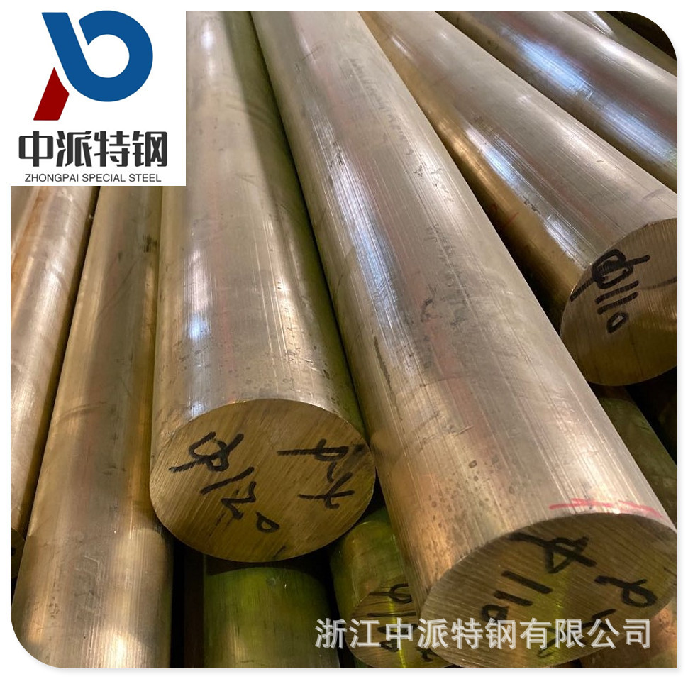 宁波供应QAL9-4铝青铜棒磨光圆棒中厚板材 