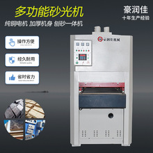 厂家宽带砂光机 全自动R-RP630砂光机木工机械设备 多功能砂光机
