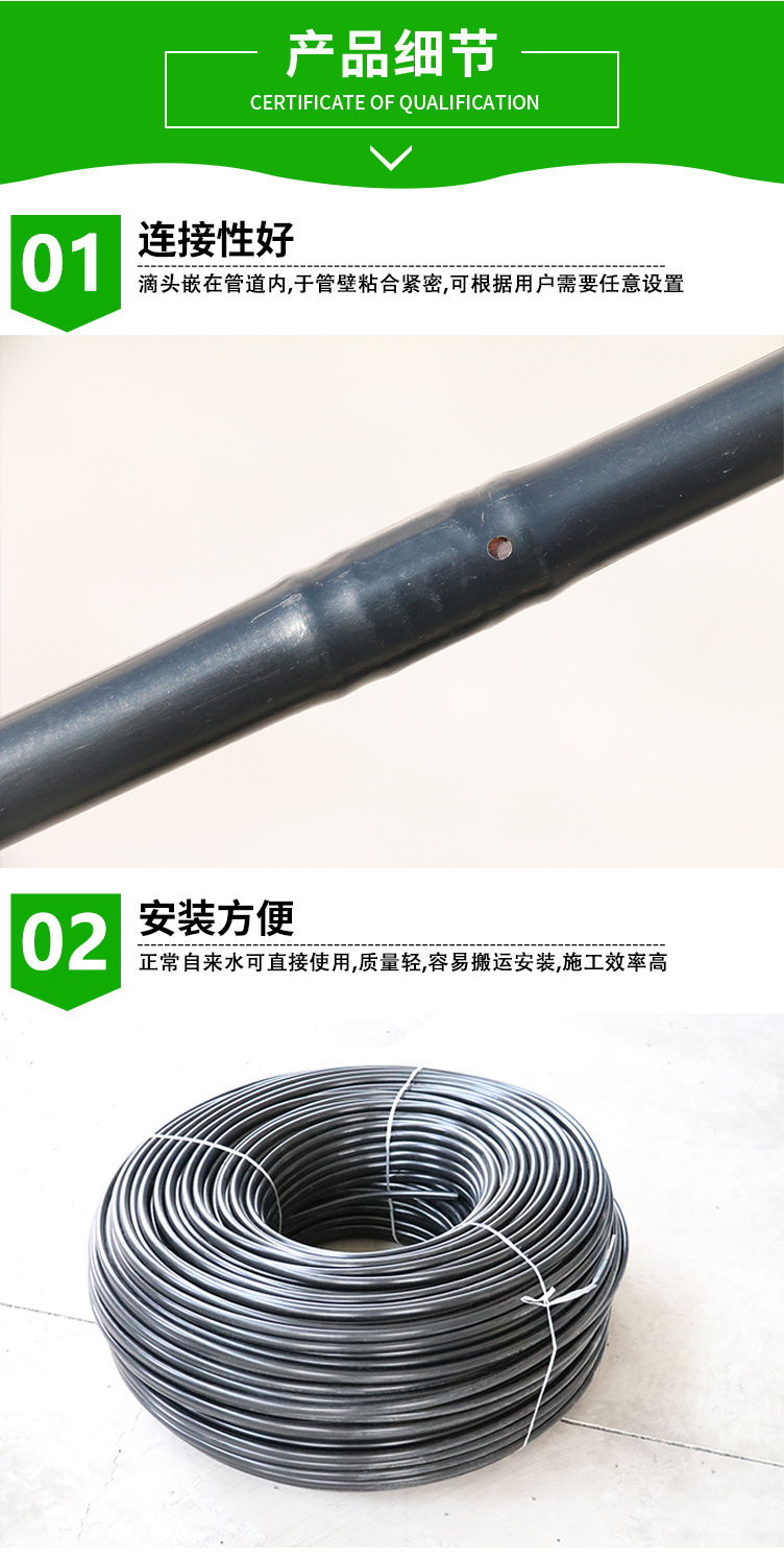 滴灌管_03.jpg