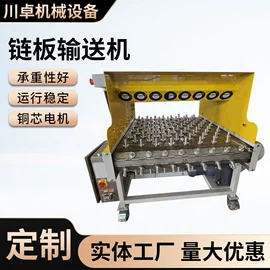 输送机;网带;输送设备配件