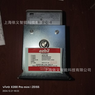 ECM3000E020C �ŷ��R�_ azbilɽ��   ԭ�b��Ʒ