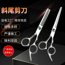 美发剪;其他剪刀;狗狗清洁