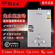 ̫̫ˮúҺȻˮú늳ؿʽ