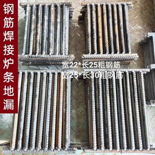 Furnace bar furnace grate rectangular furnace square furnace door reinforced grate furnace bottom to 12 thick steel bar welding furnace