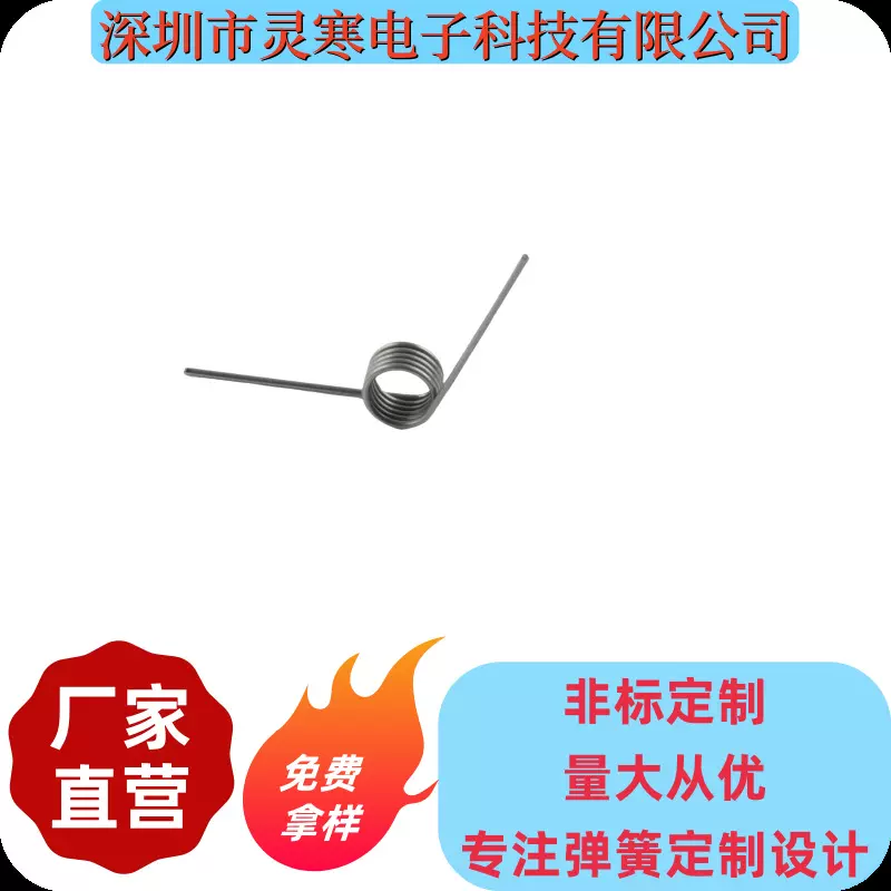 扭簧碳钢扭力弹簧涡卷现货回力扭转夹子回位旋转门大扭力