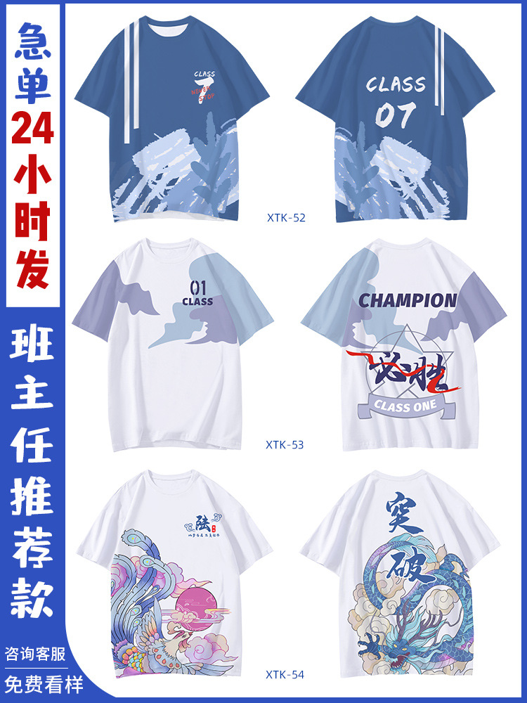 인기 반팔 스타일 - 08