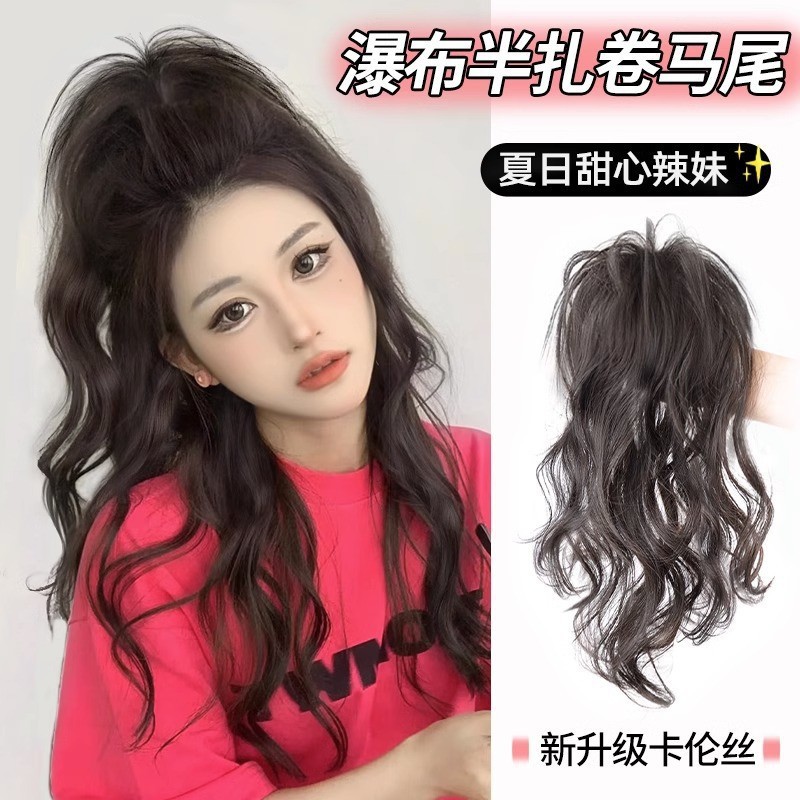 Semi-atado cascada alta Cola de Caballo peluca clip femenino artificial cabello humano perezoso trenza natural esponjoso Pelo Rizado falso cola de caballo