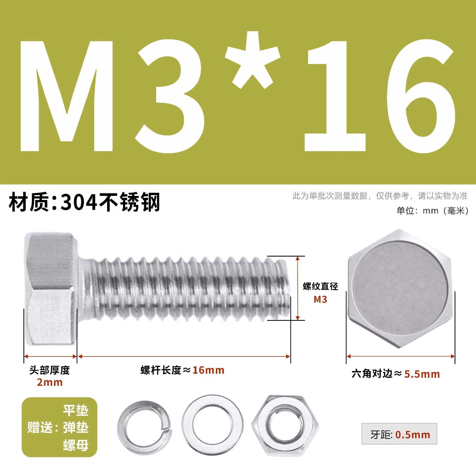 304 acero inoxidable tuerca perno hexagonal conjunto de accesorios de almohadilla de resorte M3M4M5M6M12 image 12