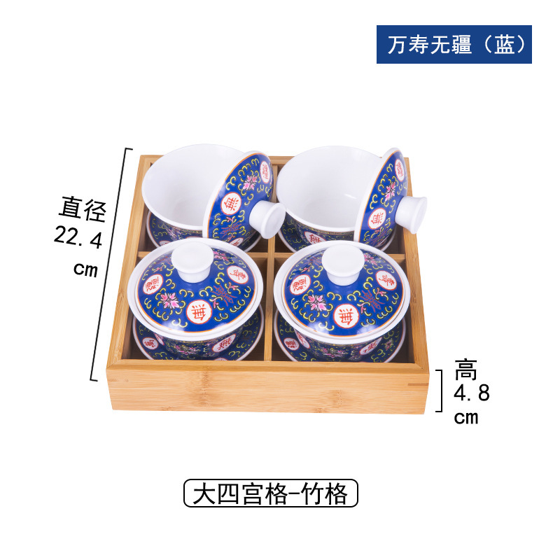 Sigong 그리드 Wanshou 무한한 파란색