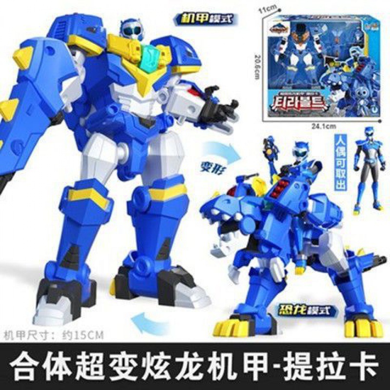 迷你特工队超级恐龙力量弗特炫龙战甲变形机器人全套机甲包邮批发|undefined