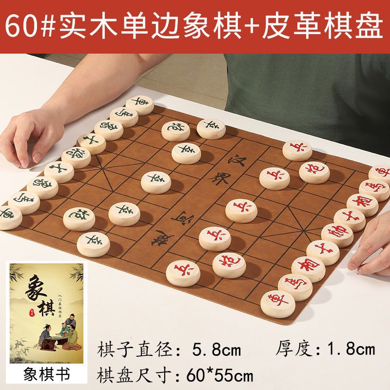 60#Шахматы из массива дерева + кожаная шахматная доска/приходовая книга