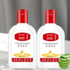 SOD Honey Nourishing Moisturizing Body Lotion, Hydrating and Replenishing Vitamin E Hand Cream, Universal Emulsion Essence Face Cream