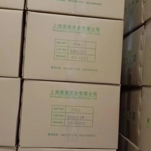 LD-SDD �Ȼ���ϩ�N  UV��ī  ���z�T��  ���z�׉T̎�턩 LD-6678S