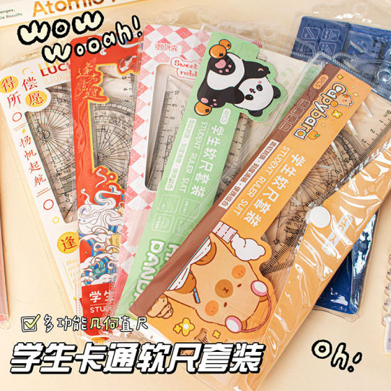 Cute panda soft ruler suit primary school stationery multifunctional triangle protractor four suit ruler wholesale