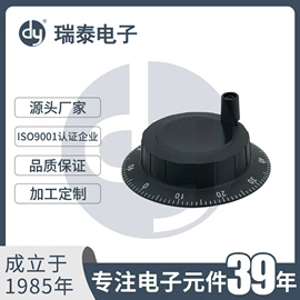 电位器;其他灯具配件;连接器