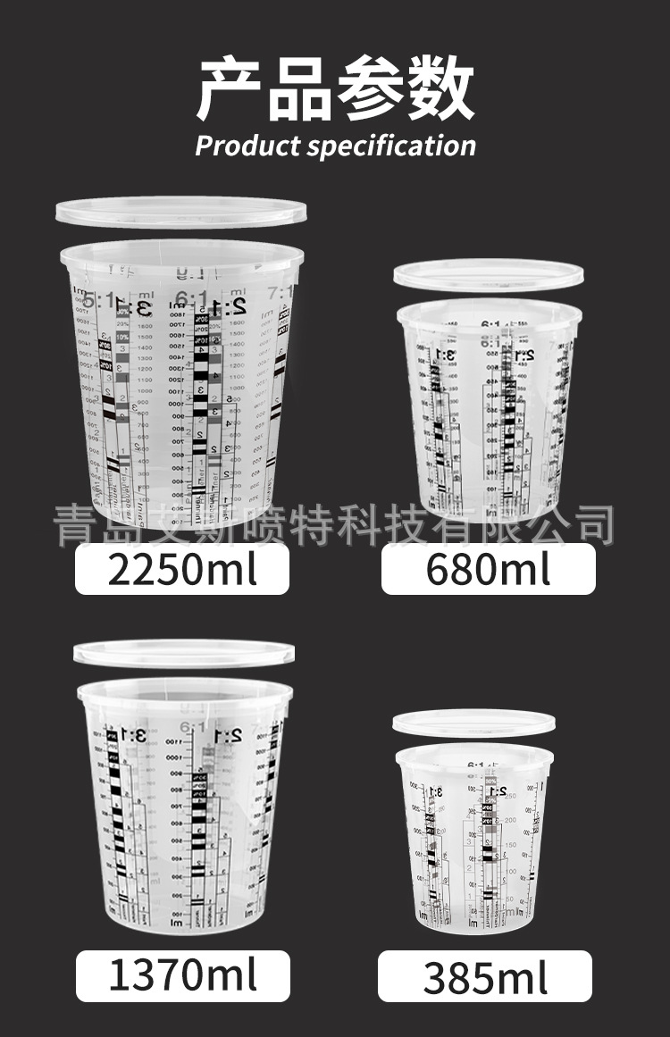 385ml Disposable Graduated Paint Mixing Cup Plastic Paint Cup Car Paint Mixing Cup with Scale for Automotive Use