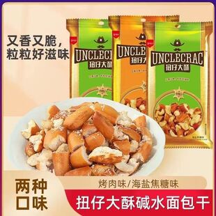 ����������ʿ��Ť�����|ˮ�����23g��20��������ɺ��}����