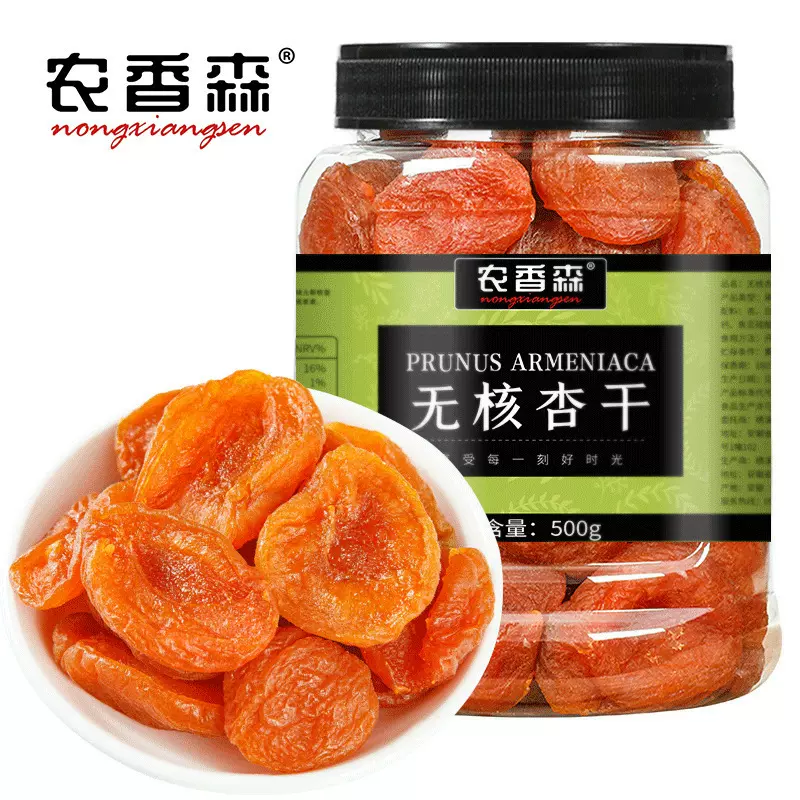 农香森无核红杏干杏脯罐装金杏干杏肉零食酸甜果脯蜜饯500g*2罐