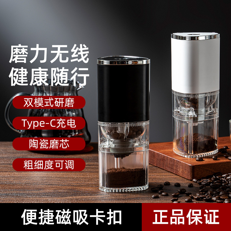 Portable Home Coffee Grinder, New Visual Rechargeable Manual Hand-Cranked Electric Grinder for Freshly Ground Coffee Portable Home Coffee Grinder, New Visual Rechargeable Manual Hand-Cranked Electric Grinder for Freshly Ground Coffee