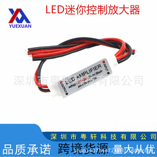 Led light bar monochrome dimming amplifier intelligent drive relay signal light controller factory direct sales
