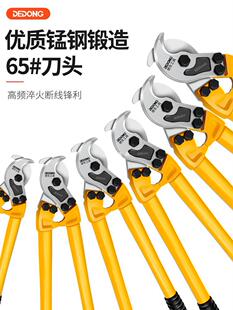 Cable scissors wire cutting pliers broken wire electric view crescent electrician special quick cut manual pliers cutting artifact