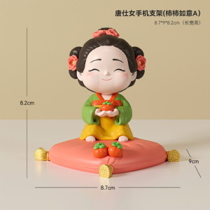 탕시여 핸드폰 거치대 [시루이A]