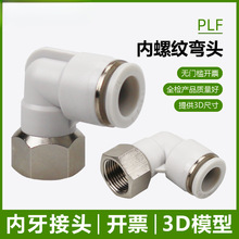 �������^PLF����f����^4 6-01 8-02 10-03 12-04���ݼy��ͨM5M6