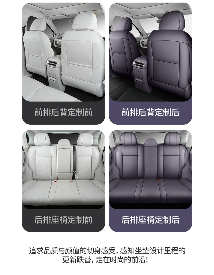 27-piece set of car seat covers specifically designed for the Leapmotor B10, suitable for all seasons, with full coverage and breathable, perforated design