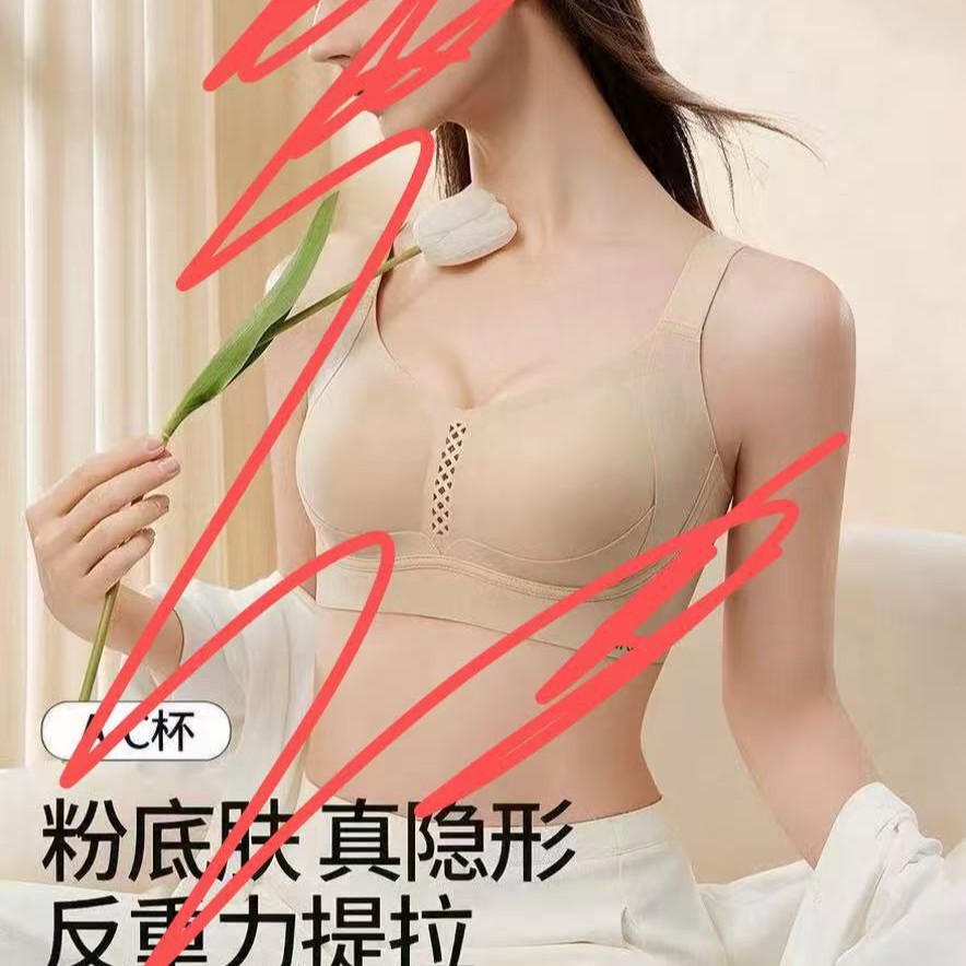 【品牌好物】大胸显小无痕内衣女薄款聚拢无钢圈提拉软支撑文胸 内衣厂家批发实拍图