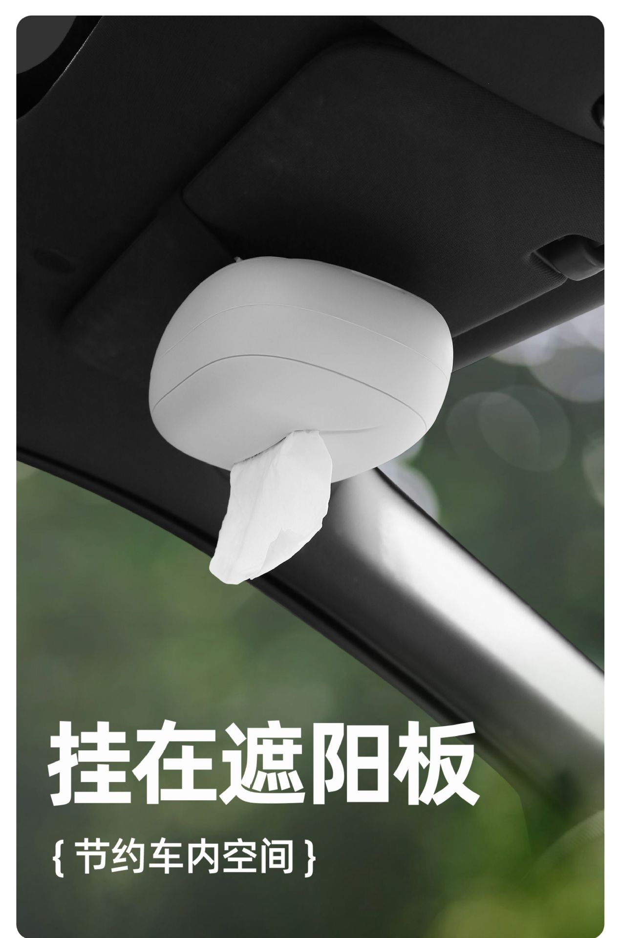 Suitable for Ideal L6L7L8L9I6I8Mega Car Tissue Box In-Car Liquid Silicone Tissue Bag Supplies Accessories