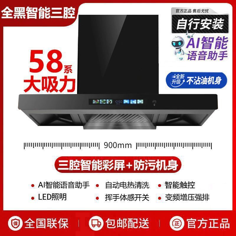 抽油烟机家用厨房顶吸式T型大吸力欧式壁挂小型油烟机工厂直销|undefined