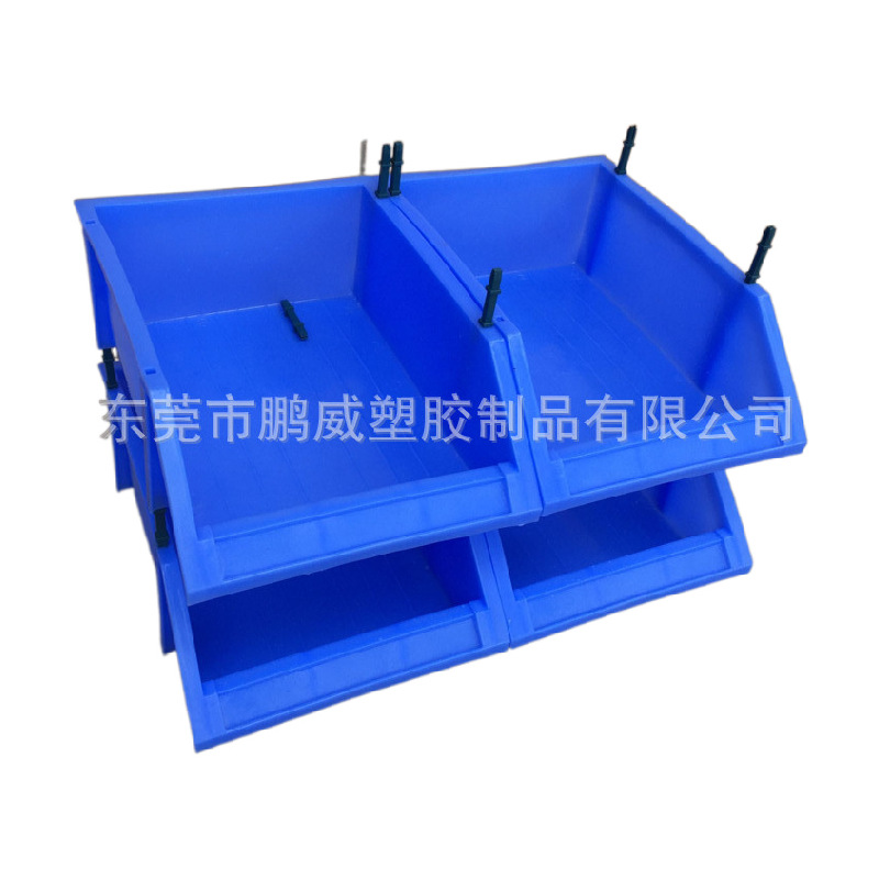 东莞寮步供应斜口组立式零件盒 五金螺丝配件分类盒 货架用物料盒