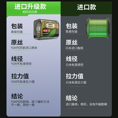 遠投8編魚線超順滑pe線路亞專用線日本大力馬釣魚主線漁具批發