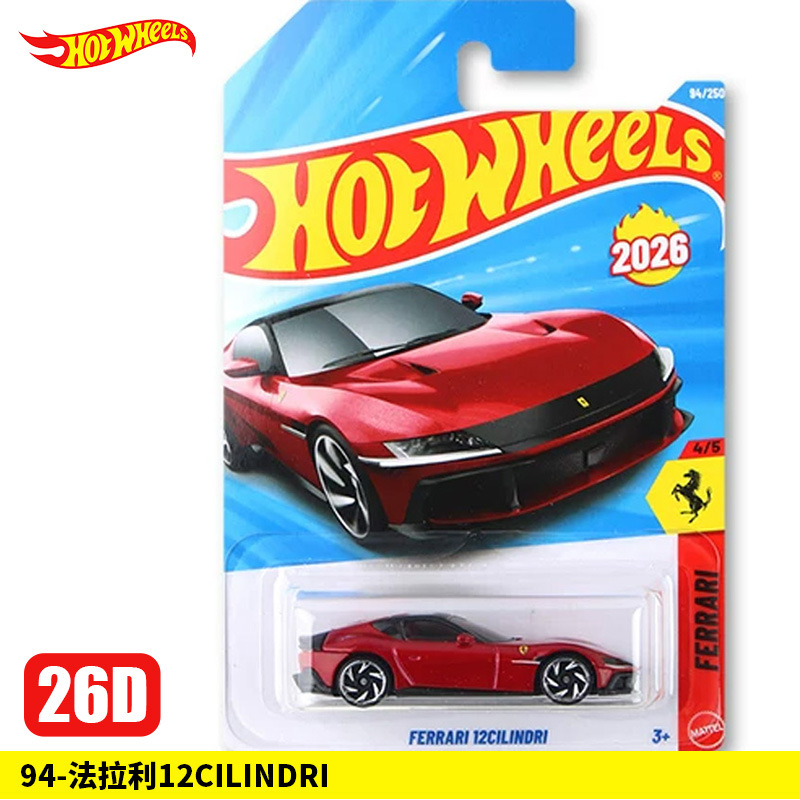 94-Ferrari 12Cilindri【26D】