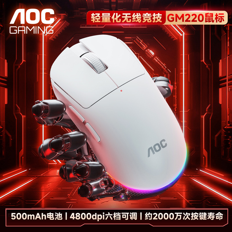 Мышь AOC для игр, лёгкий ноутбук, bluetooth