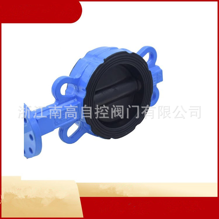 对夹式衬胶蝶阀 D971J-10C DN200 体积小巧使用方便WCB铸钢材质