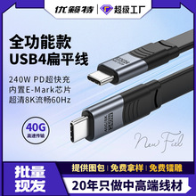 USB4ȫ���ܔ�����Type-C�p�^��ƽ�� 40G��ݔ 8K����ҕ�l�������4