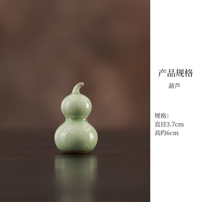 Green - Small Gourd