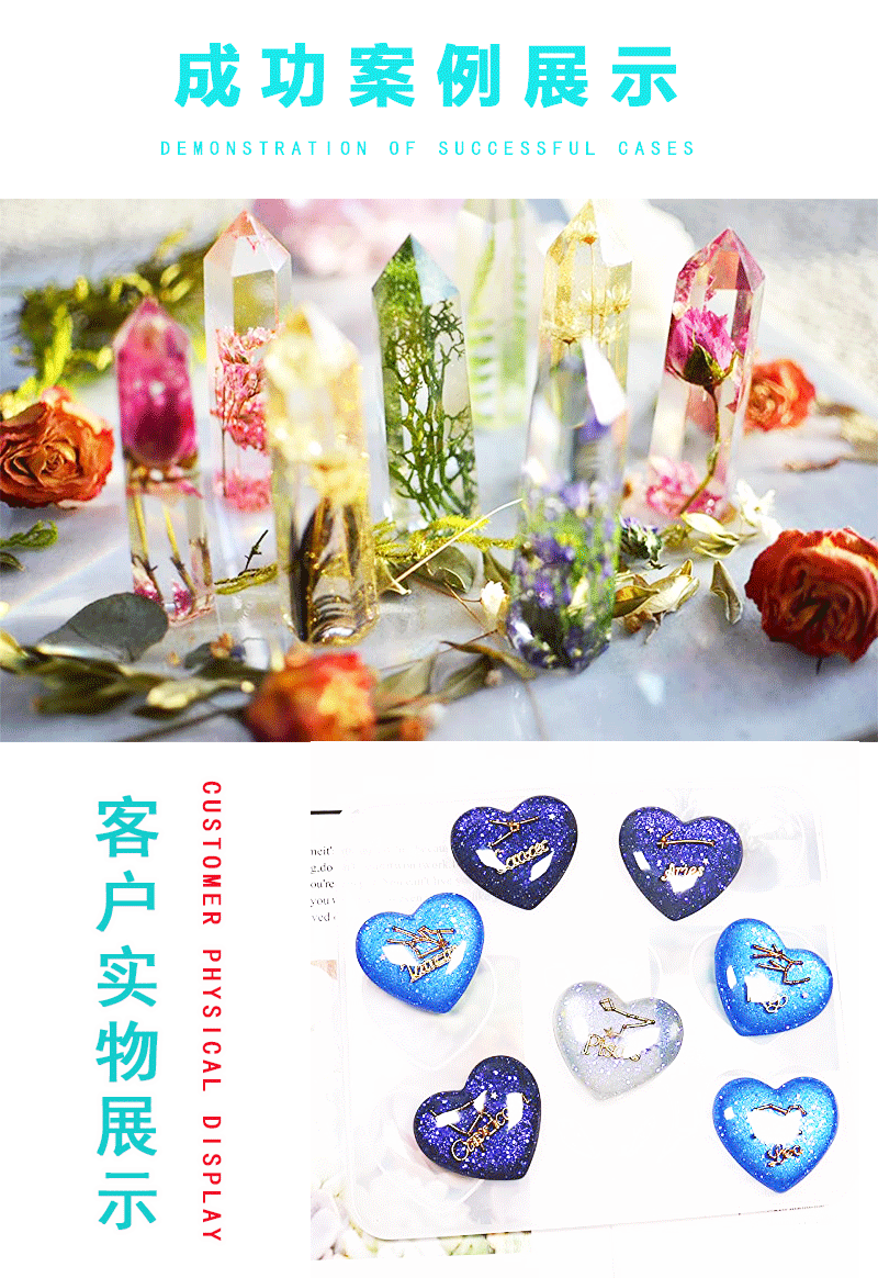 高透明1:1水晶滴胶diy工艺品滴胶 跨境款固化快环氧树脂ab胶水厂-阿里巴巴