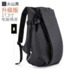 The volcano black large number is added to add 3 yuan