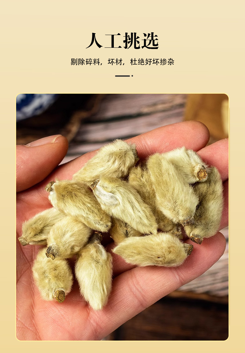 Xin Yi Hua Magnolia Flower Buds Dried Whole Buds Traditional TCM Herbal Tea Ingredient Bottle 50g specifications