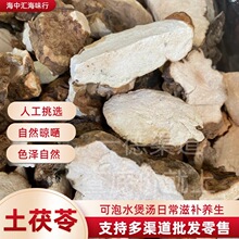 ������Ƭ��ș��500g��Ƭ��؛��Ȼ����������Ҝ��Ͽ���ˮ�B�����a