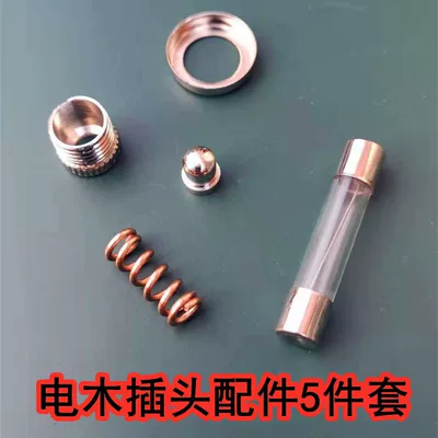 Resistant Car Appliance Plug, Spring – Siqaret yandırıcısı - default-item-bakelite-accessories-5-piece-set-other-plugs-cannot-be-used