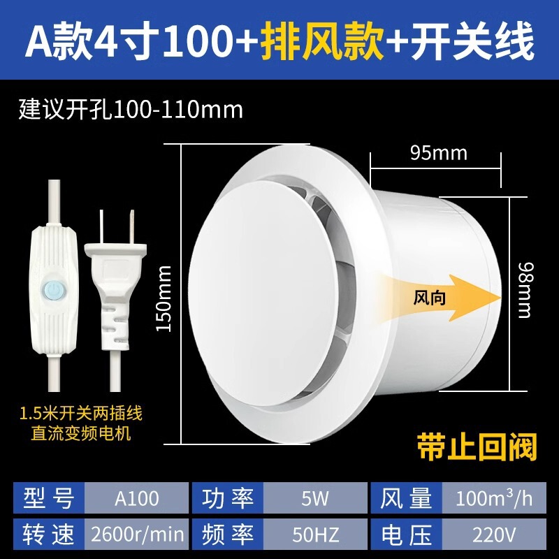 静音壁家庭用リモコン排気ファン換気扇トイレ排気ファン排気ファン双方向浴室タイプ|undefined
