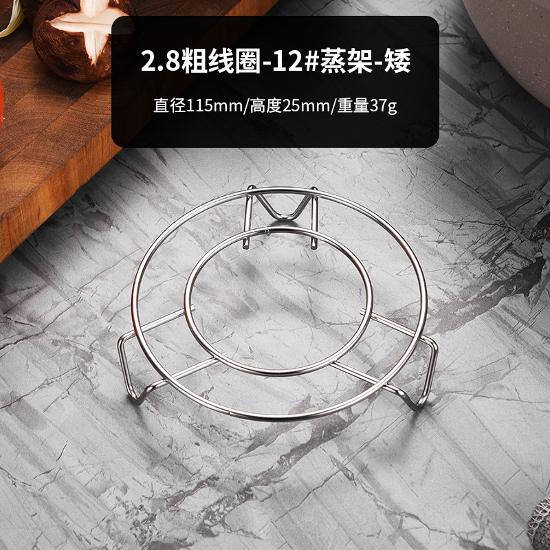 现货无磁不锈钢三脚蒸架 12公分锅架 一元2元地摊小商品|undefined