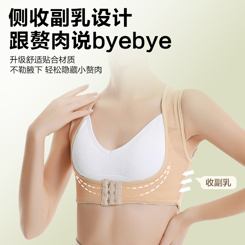 Back Support Belt for Adult Girls, Corrective Harness, Student Anti-Hunchback Corrector, Invisible, Lightweight, Breathable, Seating Posture Corrector