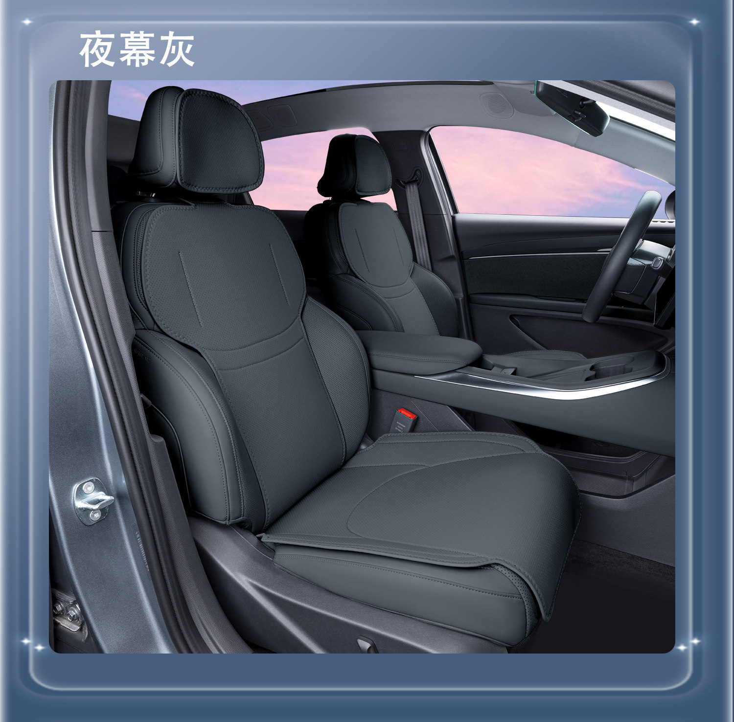 Suitable for Xpeng M03 Max Seat Cushion, Universal for All Seasons, 2025 Model Mona03 Car Ventilated and Breathable Seat Cover